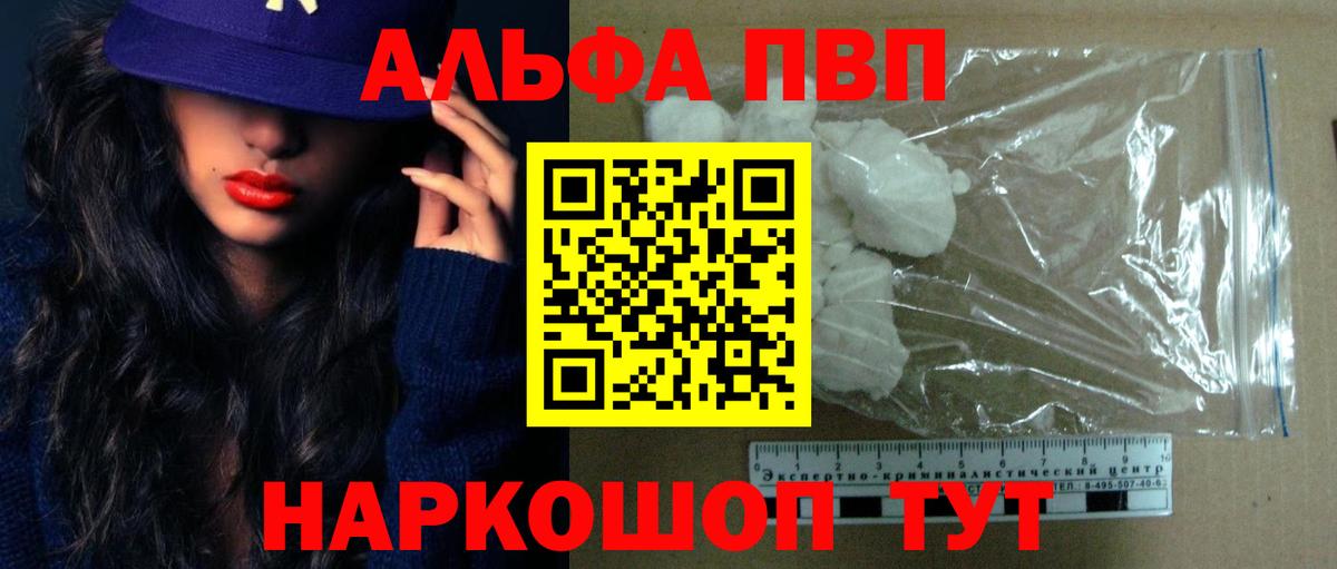 Alfa_PVP СК КРИС Топки