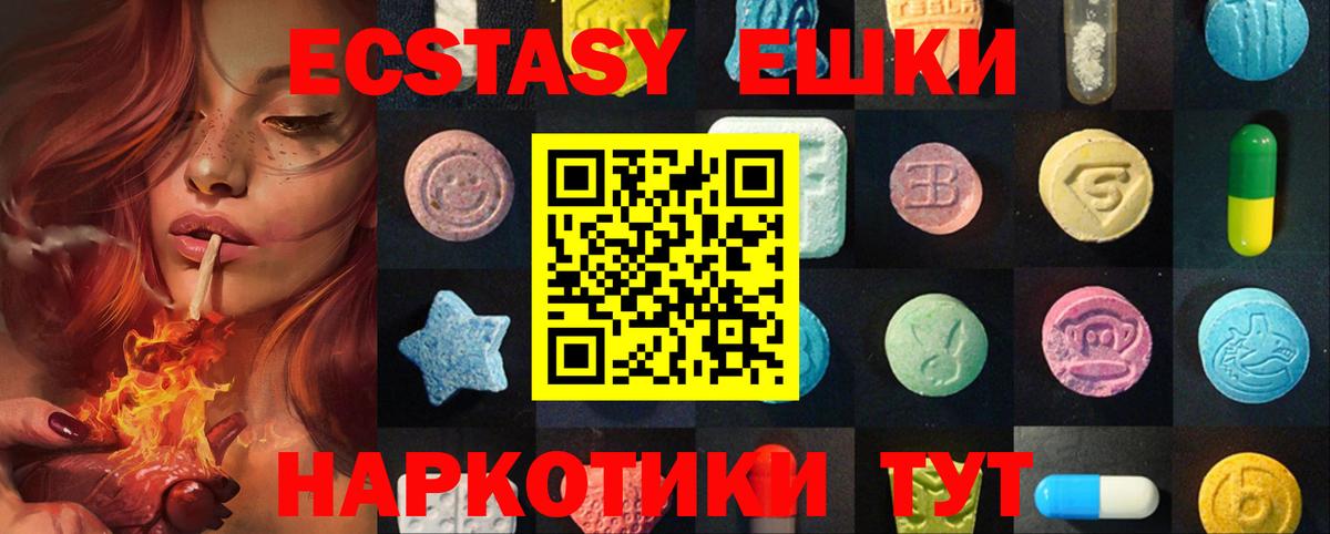 omg как зайти  Ecstasy 99%  Вход с VPN  Топки  ЭКСТАЗИ 