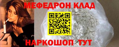прущая мука Нальчик