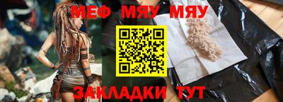 прущая мука Нальчик