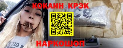 дурь Наро-Фоминск