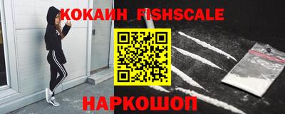 дурь Наро-Фоминск