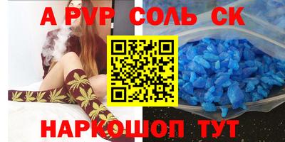 дурь Наро-Фоминск