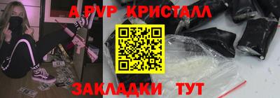 дурь Наро-Фоминск