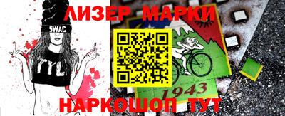 дурь Наро-Фоминск