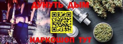 дурь Наро-Фоминск