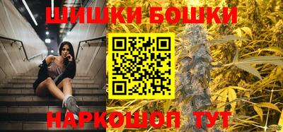 дурь Наро-Фоминск
