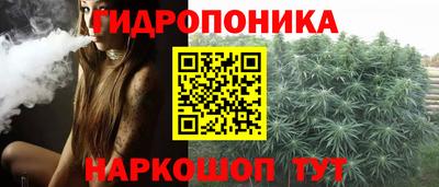 дурь Наро-Фоминск