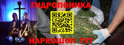 дурь Наро-Фоминск