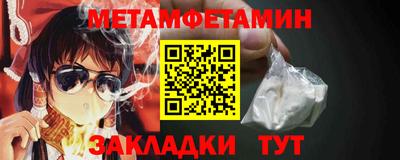 дурь Наро-Фоминск