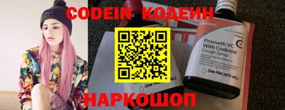 дурь Наро-Фоминск