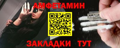 прущая мука Нальчик