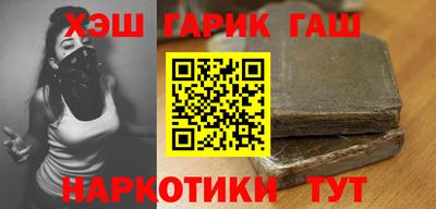 дурь Наро-Фоминск