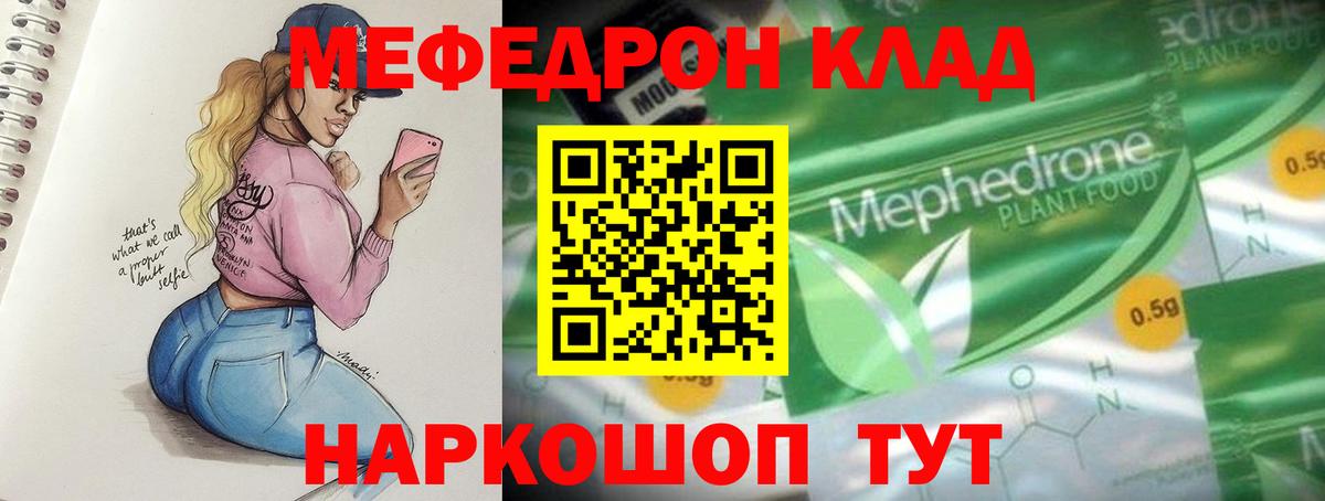 ГАШ  Вход с VPN  Топки  Меф  MDMA  Марихуана  Меф   Кокаин 