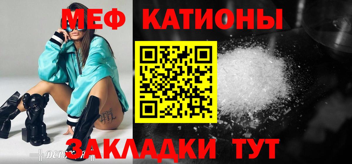 МЕФ мука Топки