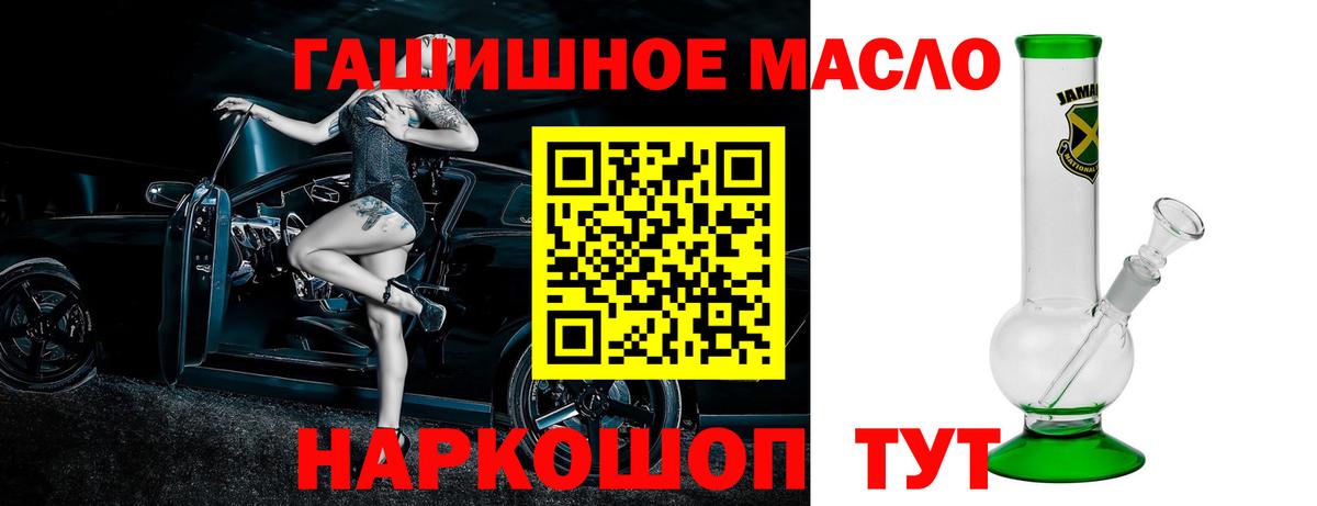 Дистиллят ТГК жижа  Дистиллят ТГК концентрат  Вход с VPN  Топки 