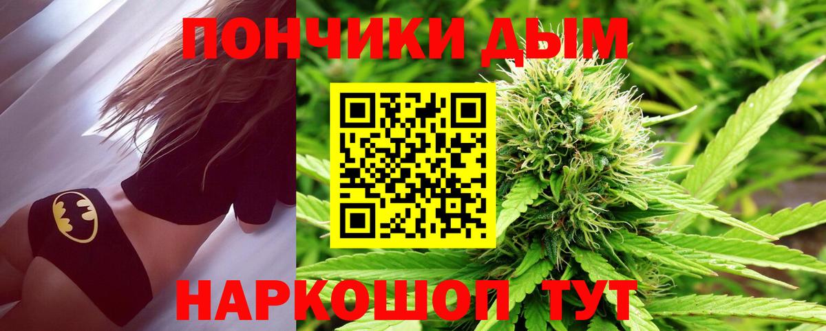 Конопля индика Топки