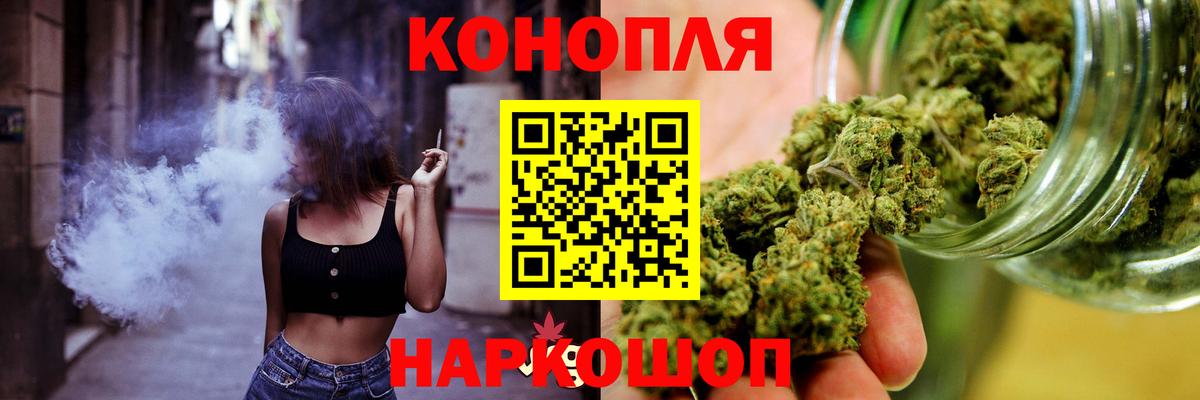 Топки  Бошки марихуана марихуана  Бошки Шишки MAZAR  Каннабис индика  Вход с VPN  Марихуана MAZAR 